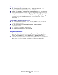 Страница 141