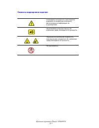 Страница 144