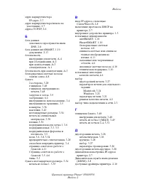 Страница 146