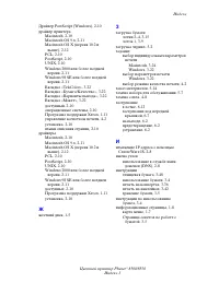 Страница 147