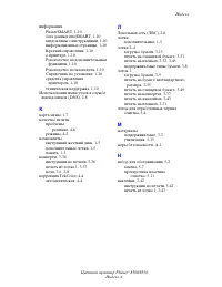 Страница 148