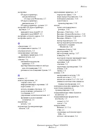 Страница 149