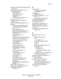 Страница 150