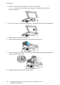 Страница 126