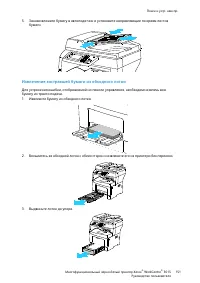 Страница 151