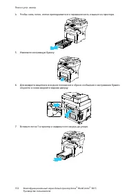 Страница 152