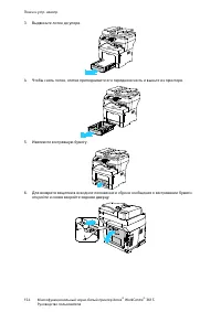 Страница 154