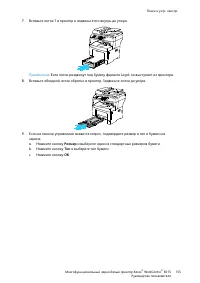 Страница 155