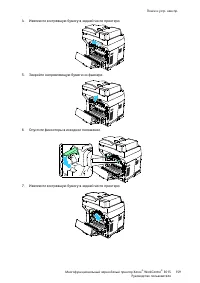 Страница 159