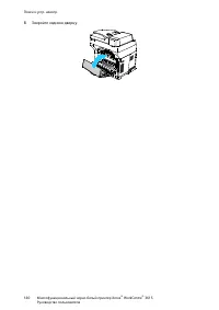 Страница 160