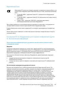 Страница 187