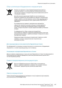 Страница 203