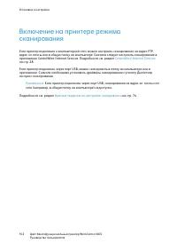 Страница 102