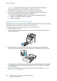 Страница 118