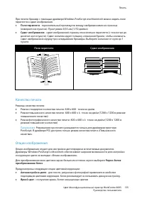 Страница 135