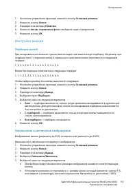 Страница 151