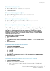 Страница 155