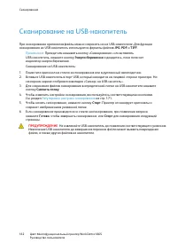 Страница 162