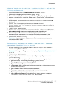 Страница 165