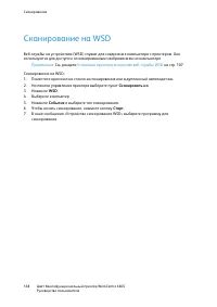 Страница 168