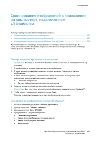 Страница 169