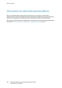 Страница 180