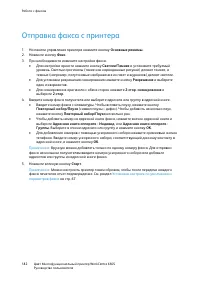 Страница 182