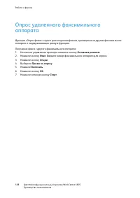 Страница 188