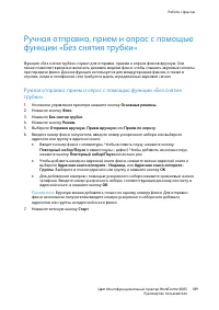 Страница 189