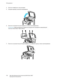 Страница 196