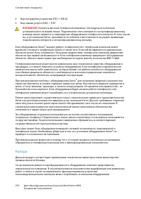 Страница 270