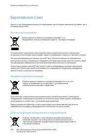 Страница 278