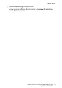 Страница 157