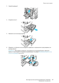 Страница 197