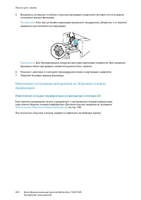 Страница 220