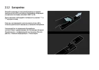 Страница 101