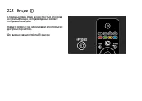 Страница 108