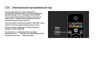 Страница 109