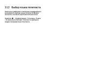 Страница 120