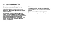 Страница 128