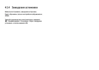 Страница 152