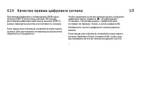 Страница 158