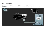 Страница 178
