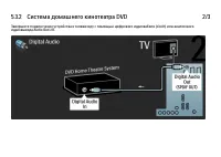 Страница 180