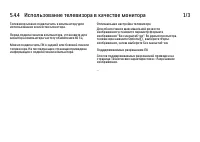 Страница 204