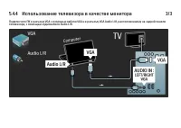 Страница 206
