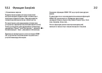 Страница 209