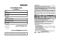 Страница 230