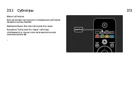 Страница 104