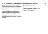 Страница 126